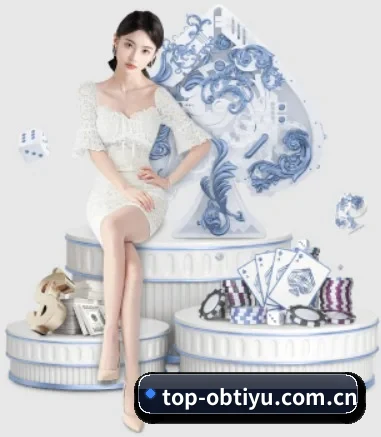 ob体育 APP