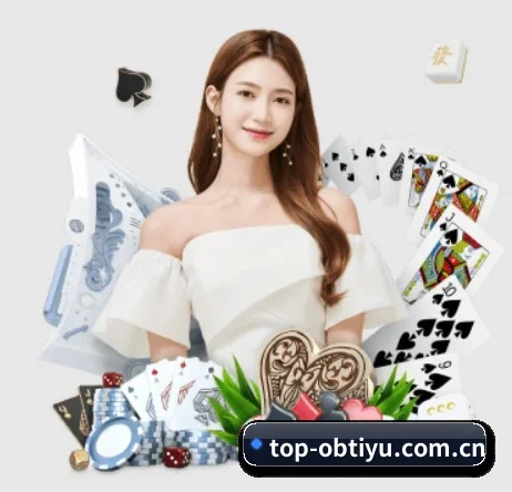 ob体育 APP 界面